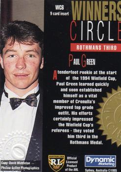 1995 Dynamic ARL Series 1 - Winners Circle #WC6 Paul Green Back